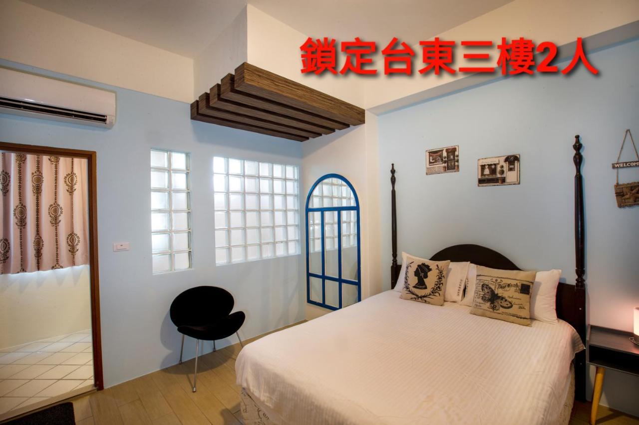 Locking B&B台東民宿 Taitung Exterior photo